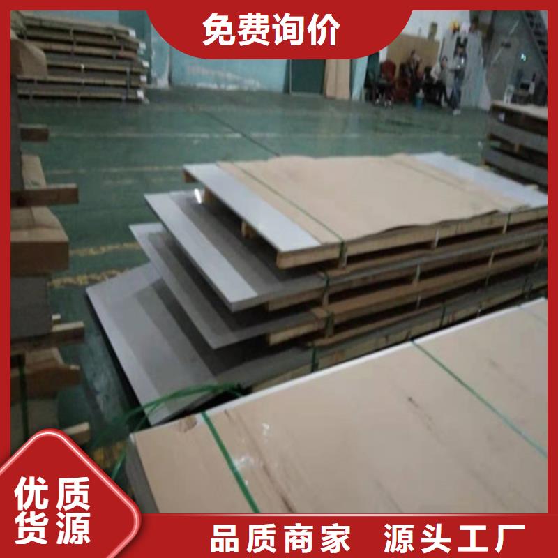【不锈钢板,不锈钢带产品性能】源头厂家供应