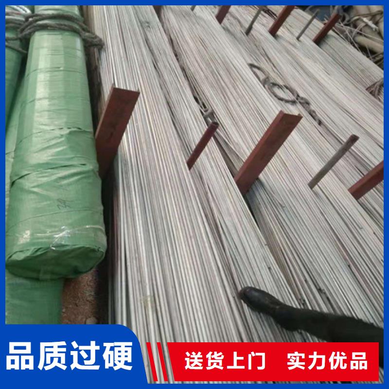 不锈钢管310S不锈钢管厂家好产品放心购本地货源