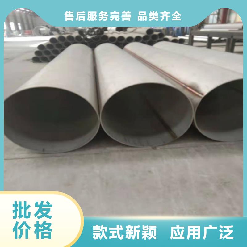 不锈钢管【630不锈钢管】源头直供长期供应