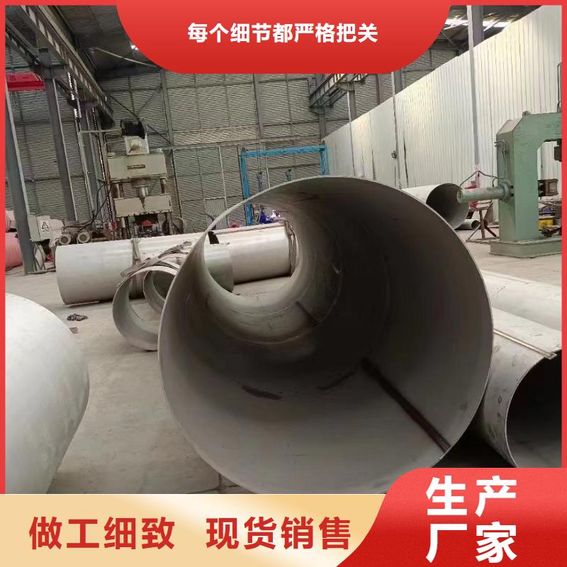 不锈钢管316不锈钢管厂家采购本地生产商