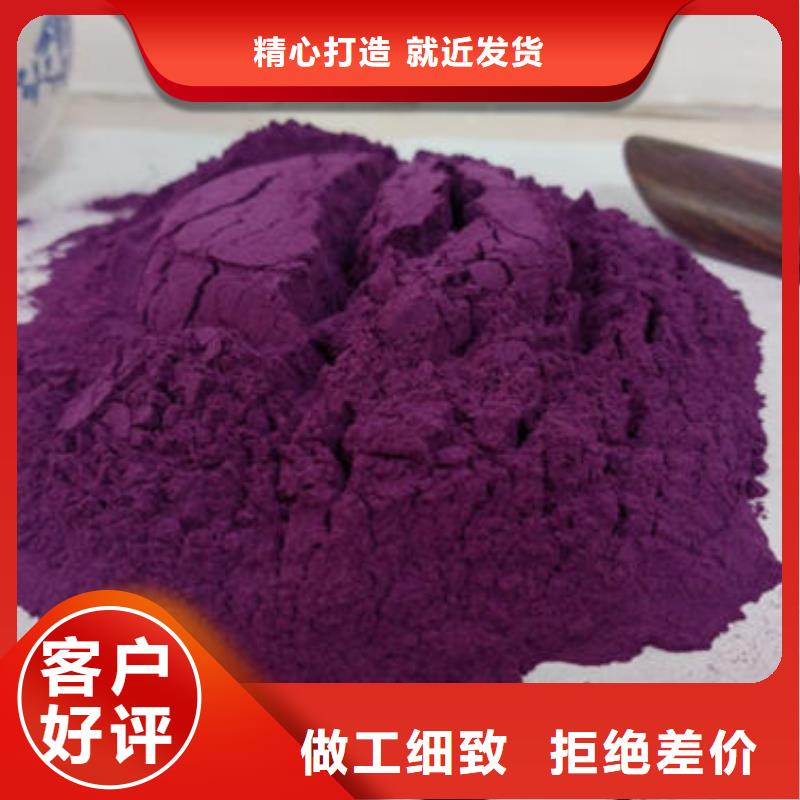 紫薯熟粉来厂考察当地品牌