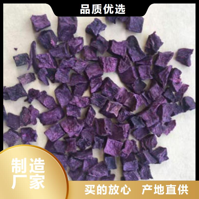 紫薯干品质保障种类多质量好