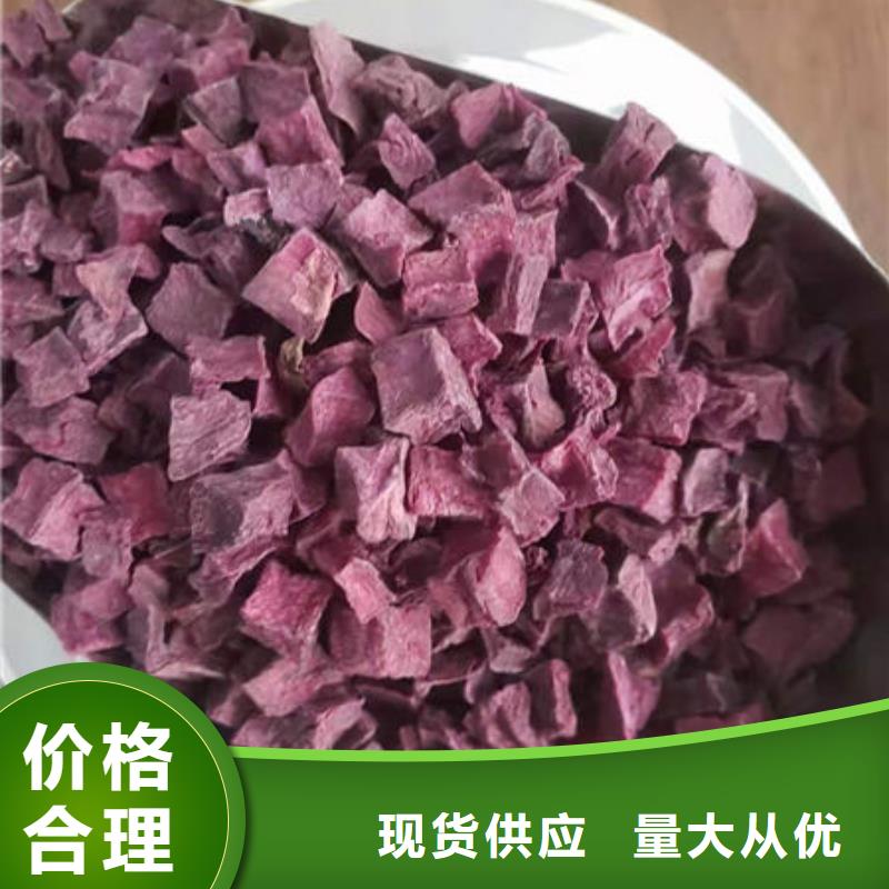 紫薯粒10年经验本地服务商