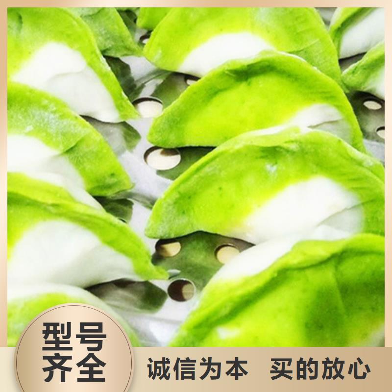菠菜熟粉免费咨询当地生产商
