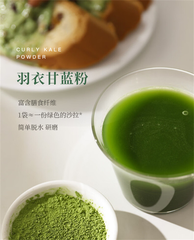 羽衣甘蓝承诺守信