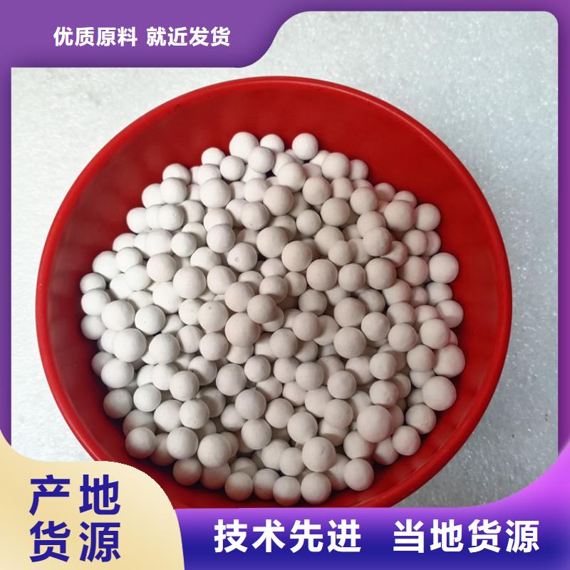 活性氧化铝氨氮去除剂库存齐全厂家直供满足多种行业需求