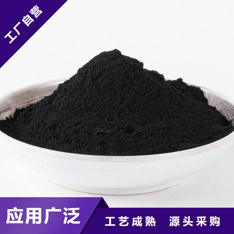 粉状活性炭石英砂库存量大实力优品
