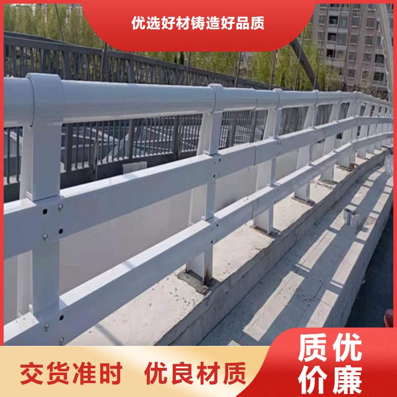 桥梁防撞栏杆桥梁防撞栏杆价格按需定制当地经销商