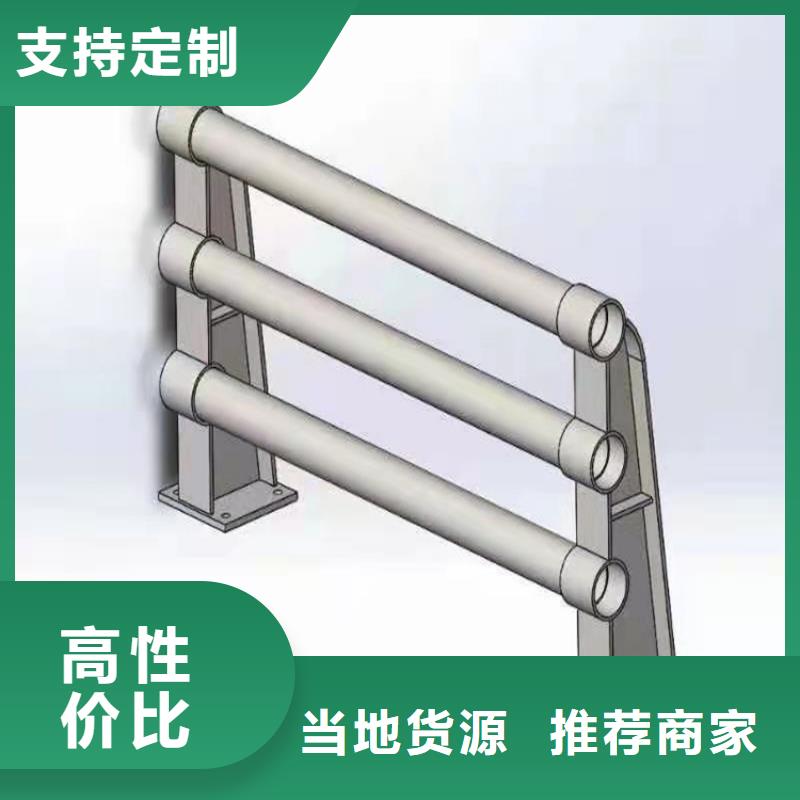 【铝合金护栏_桥梁防撞栏杆细节严格凸显品质】多种规格供您选择