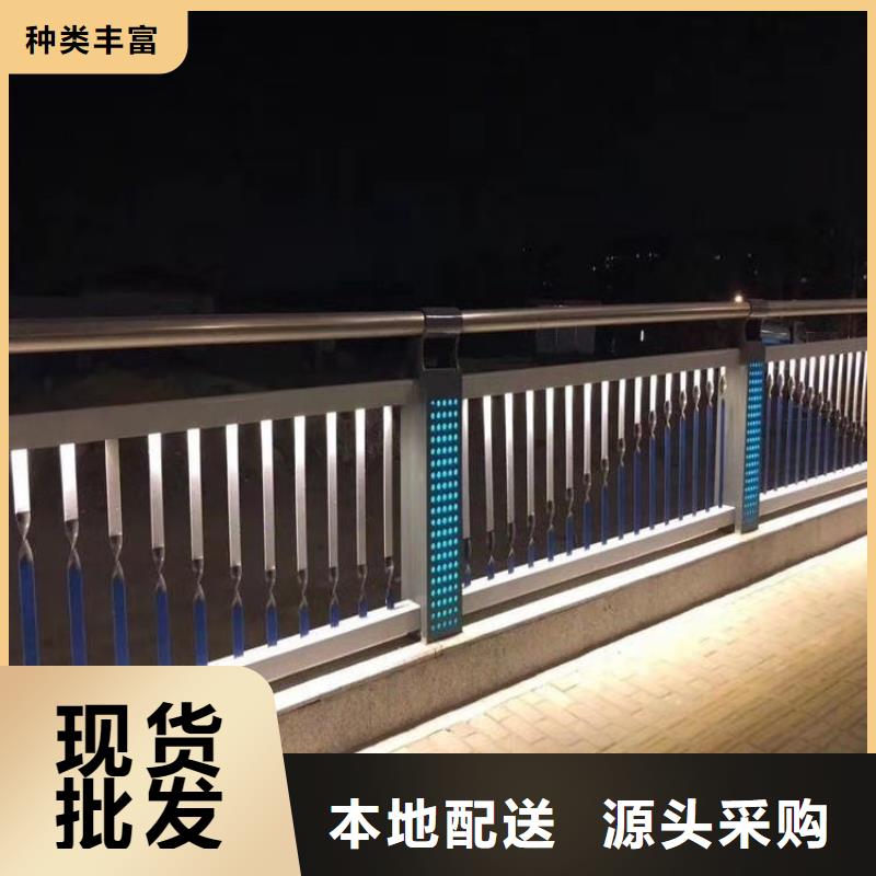 【灯光护栏木纹转印护栏价格好厂家有担当】严选好货