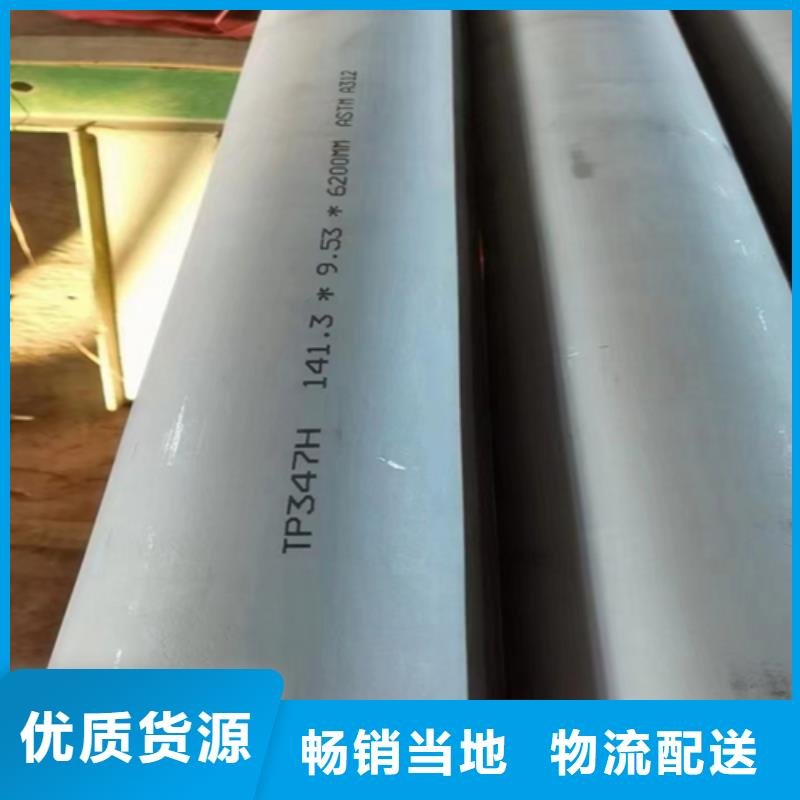 不锈钢复合板-不锈钢焊管实力派厂家当地供应商