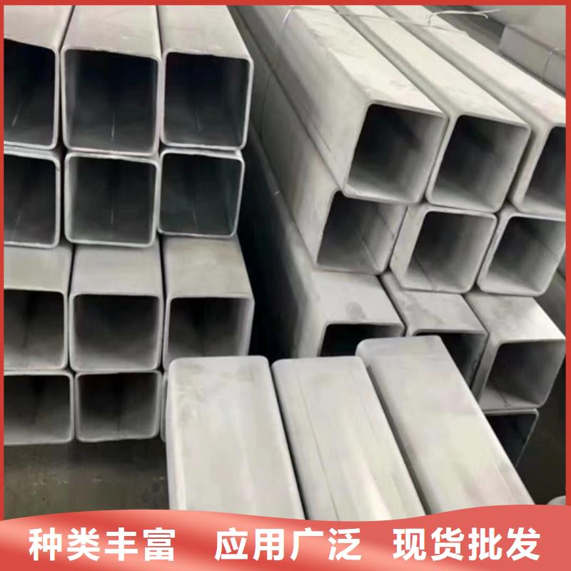 不锈钢焊管【2507不锈钢复合板】品质做服务质量为本