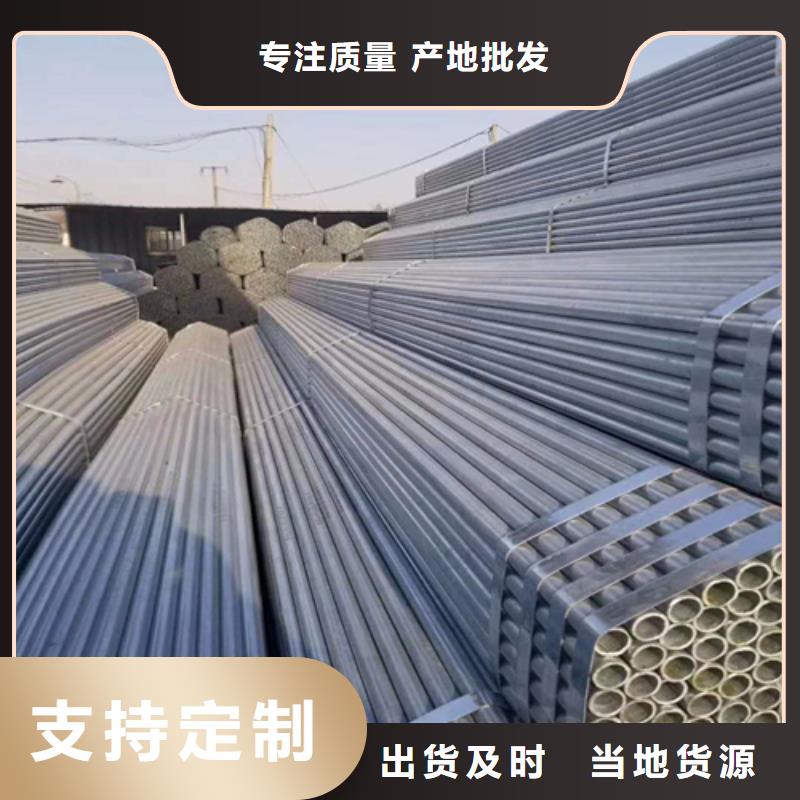 镀锌管锅炉管匠心品质满足您多种采购需求