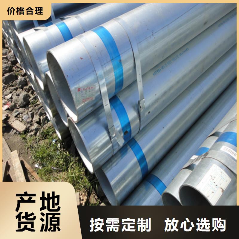 镀锌管_不锈钢复合板免费回电免费寄样