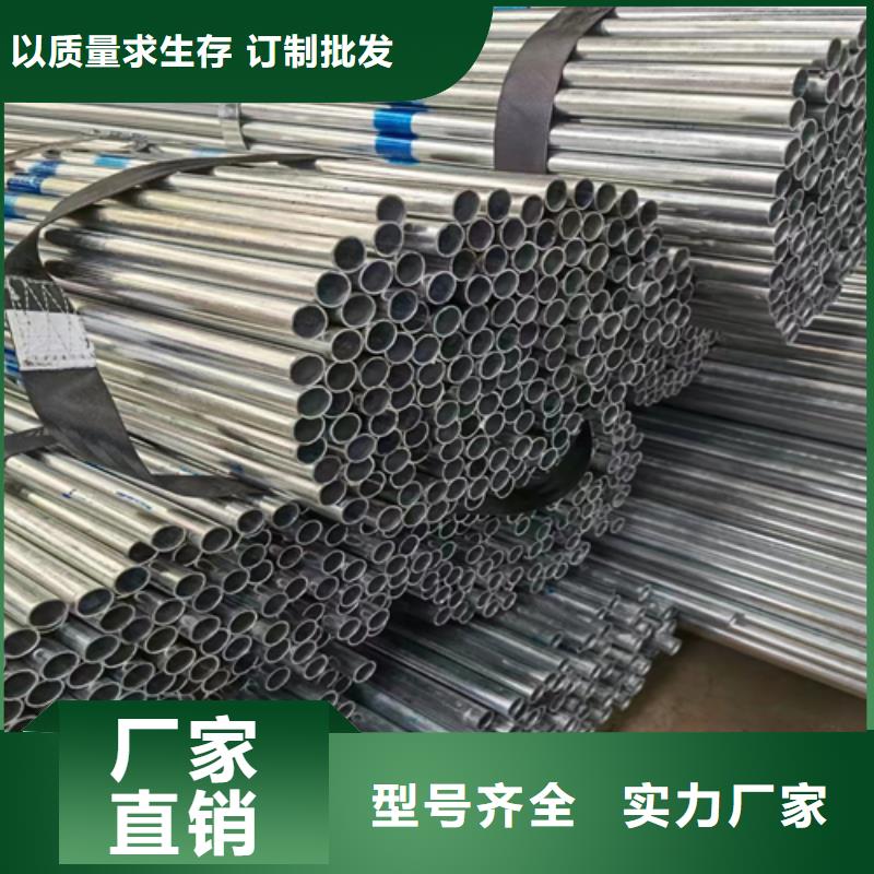 镀锌管,不锈钢复合板质优价保当地货源
