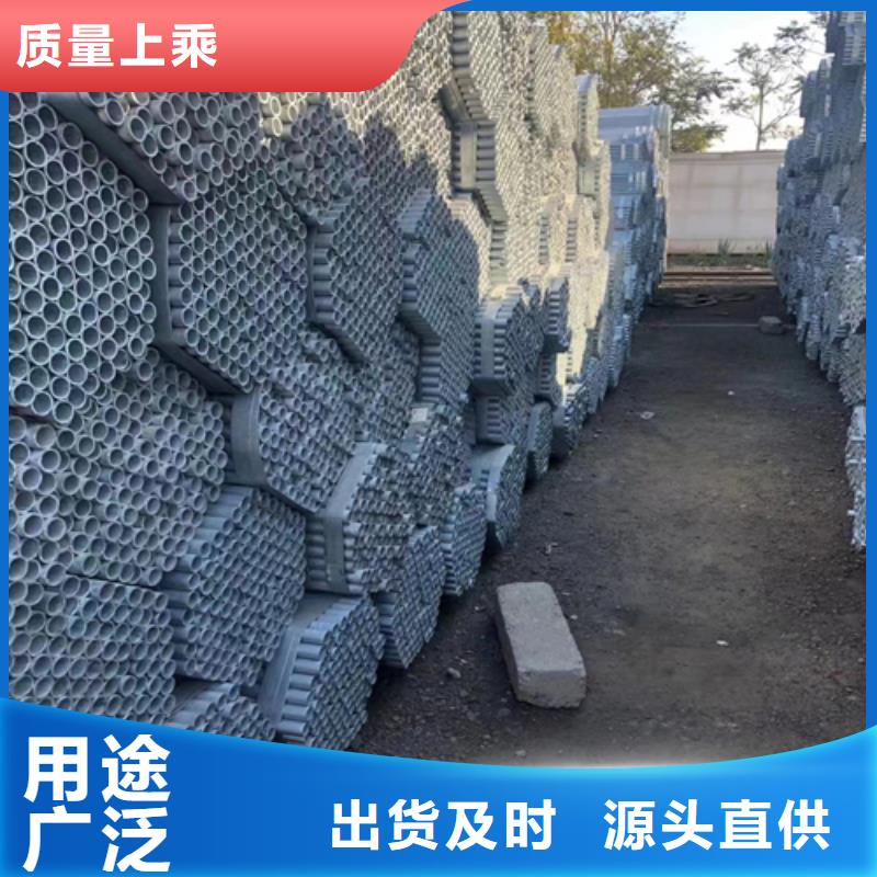 镀锌管【不锈钢复合板】细节决定品质货源报价