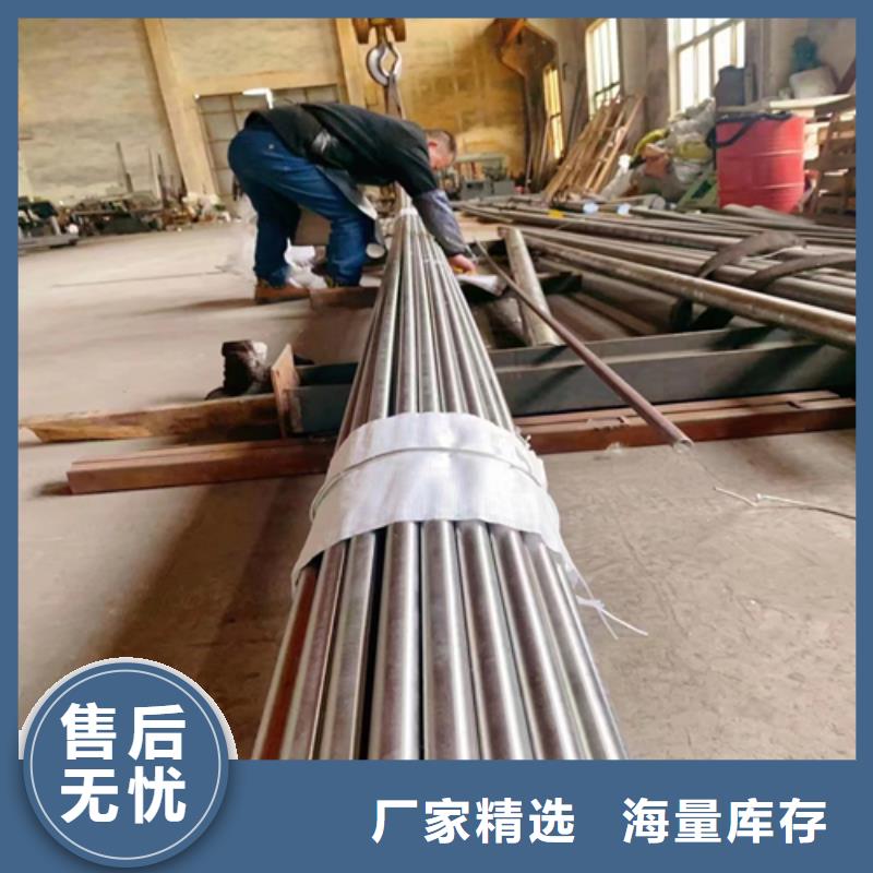不锈钢圆钢-不锈钢复合板采购用心做品质