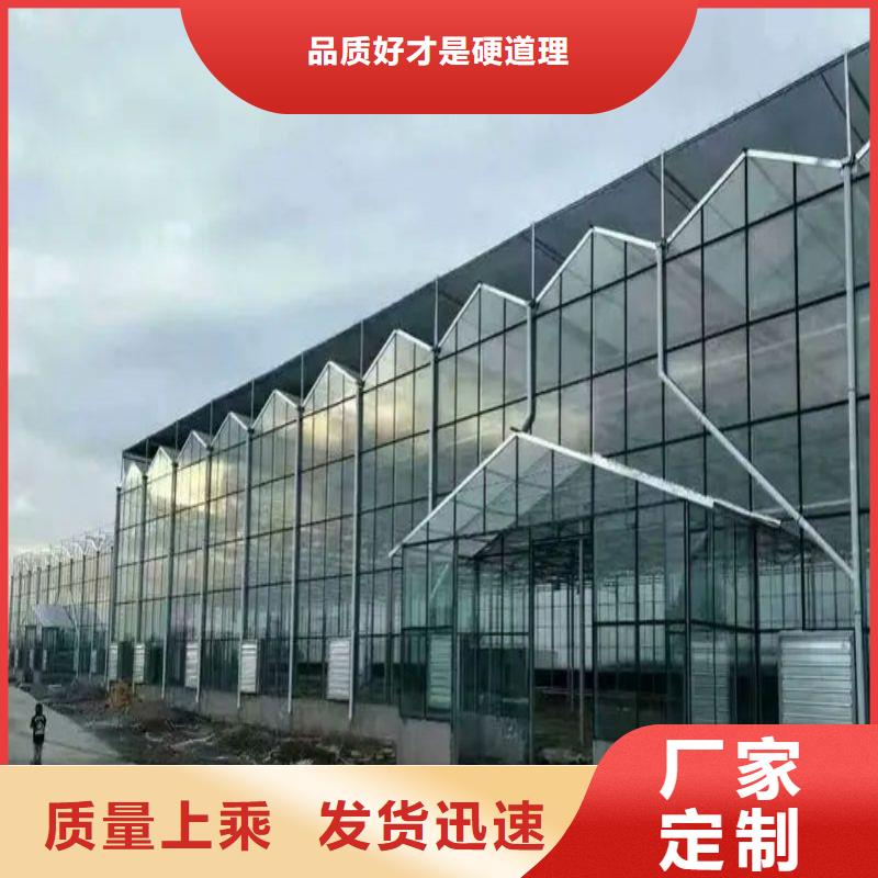 【大棚管2温室大棚源头实体厂商】本地生产厂家