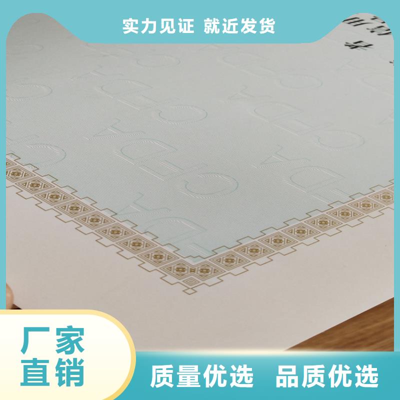 食品经营许可证防伪等级印刷厂来图定制量大从优N年生产经验