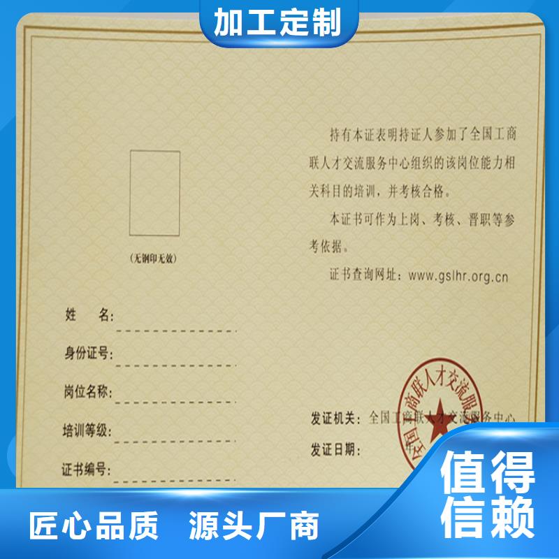 -【防伪培训】源头厂商来图定制