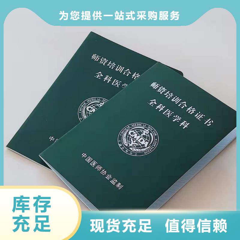 防伪培训敢与同行比价格真材实料诚信经营