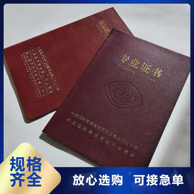 合格印刷厂家快速生产现货