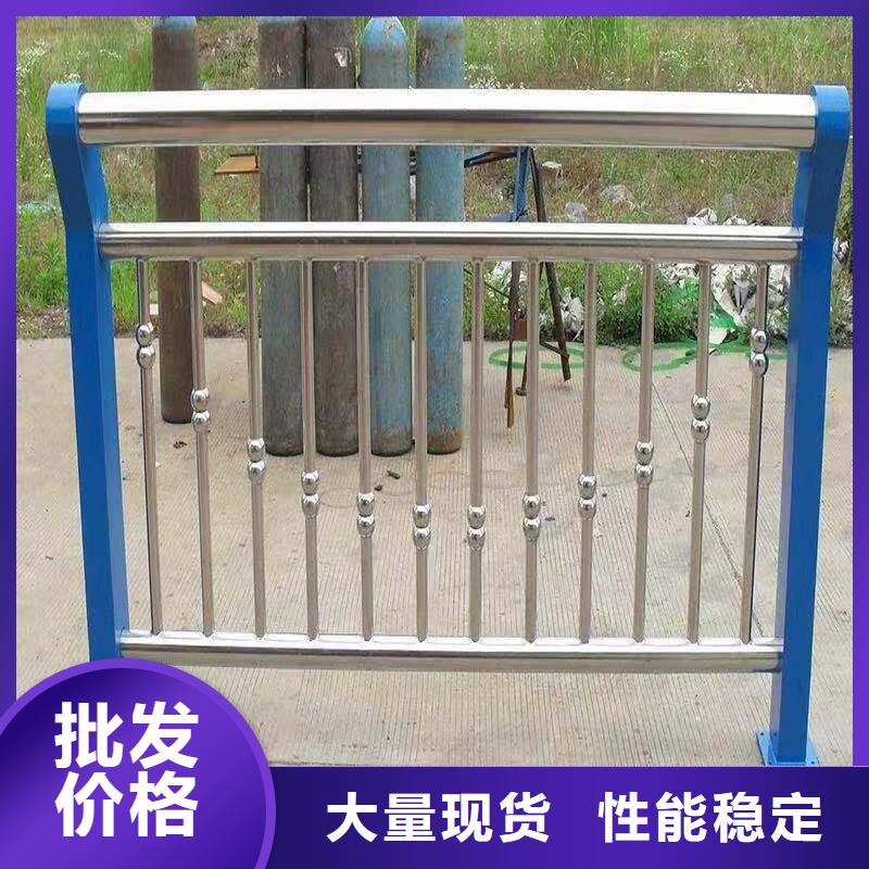 供应河道防护栏的生产厂家同城货源