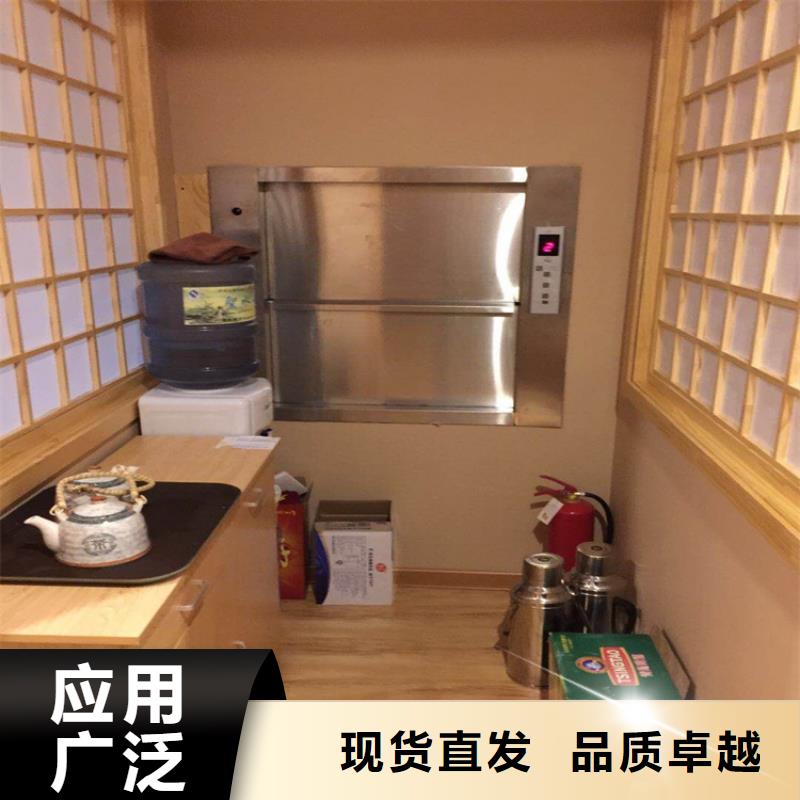 传菜机【传菜电梯厂家】超产品在细节品质值得信赖