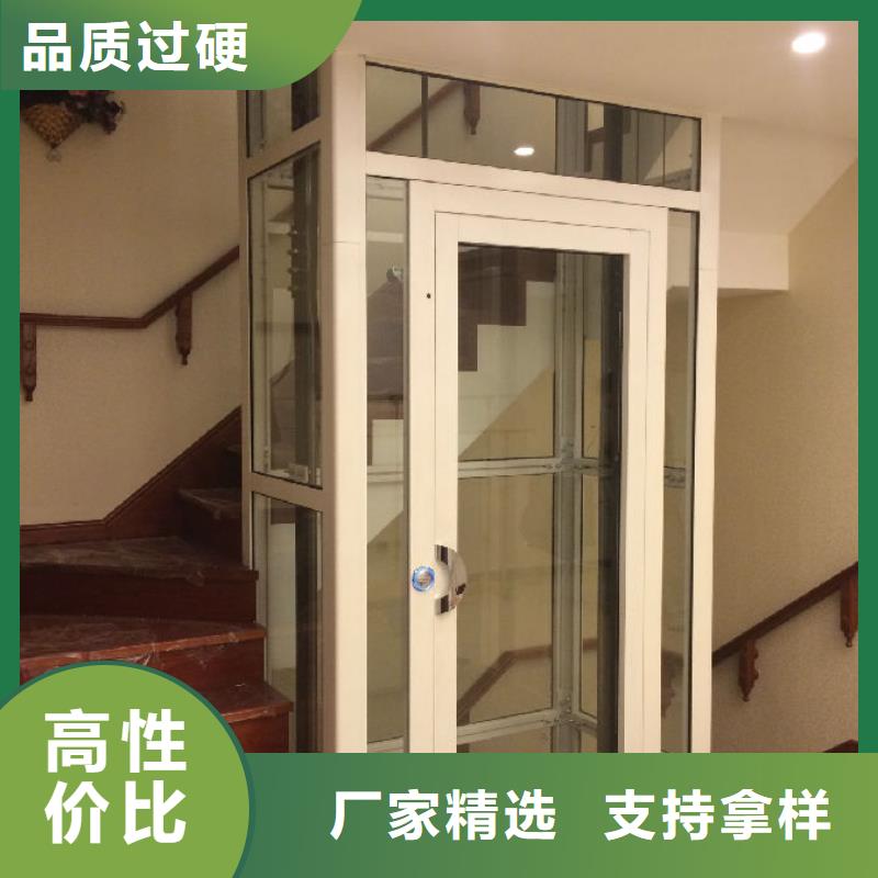 家用电梯输送机高品质现货销售当地生产厂家