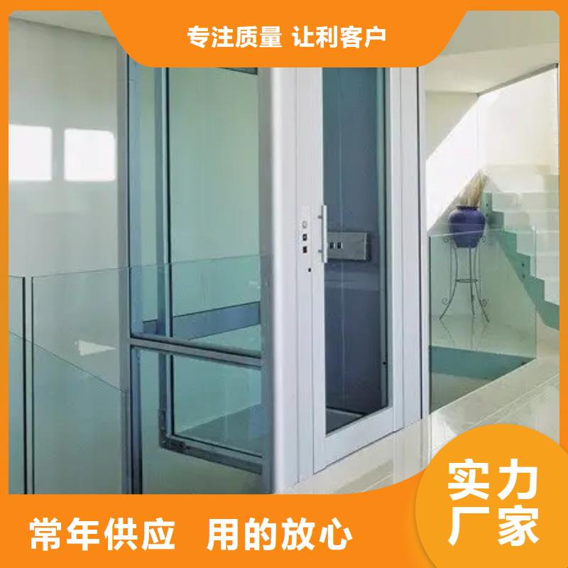 家用电梯,传菜电梯厂家厂家工艺先进厂家工艺先进