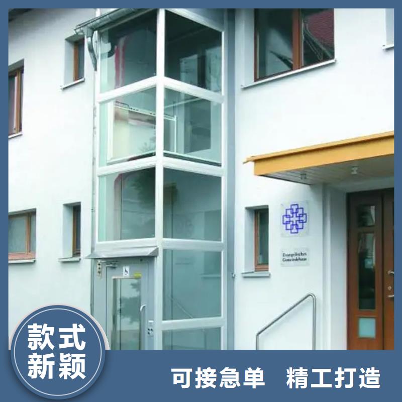家用电梯【传菜电梯厂家】当日价格本地供应商