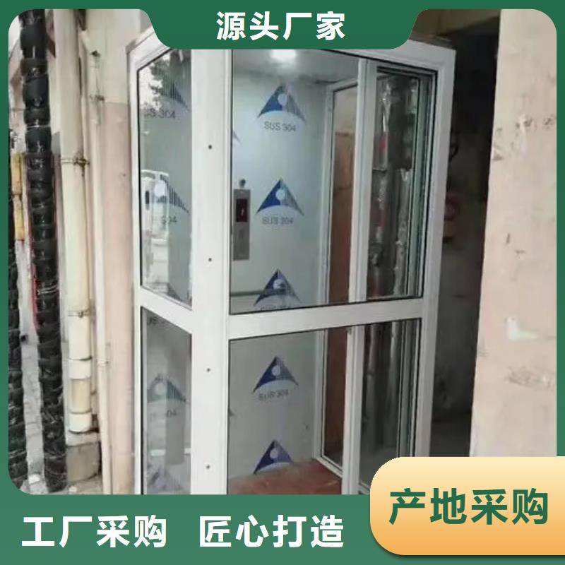 家用电梯【传菜电梯厂家】自有生产工厂支持定制