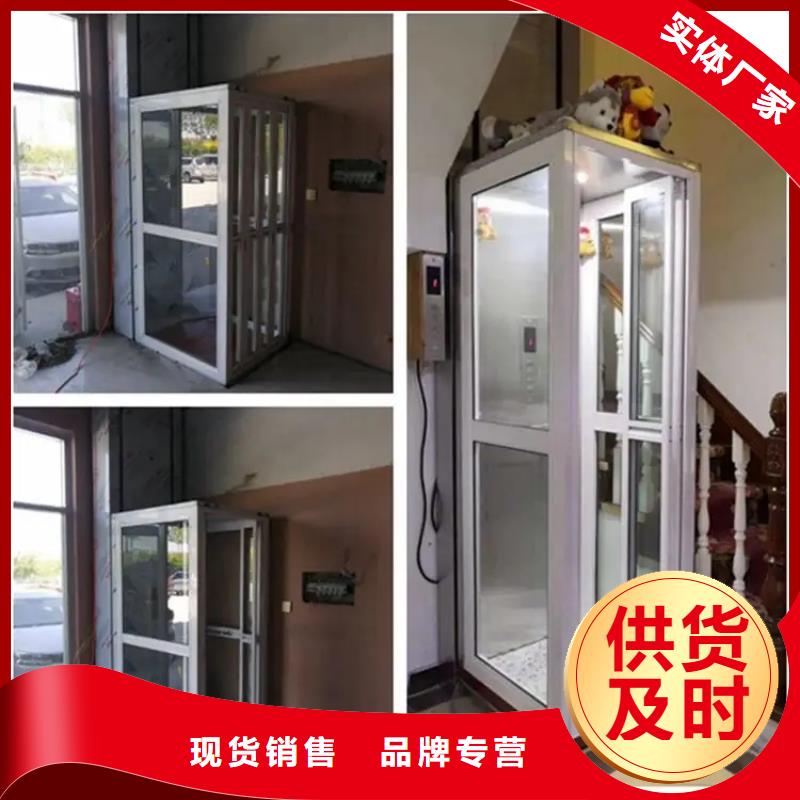 家用电梯-传菜电梯厂家订制批发量大从优
