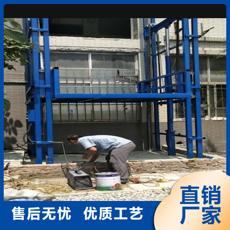货梯升降舞台精选优质材料一站式供应厂家