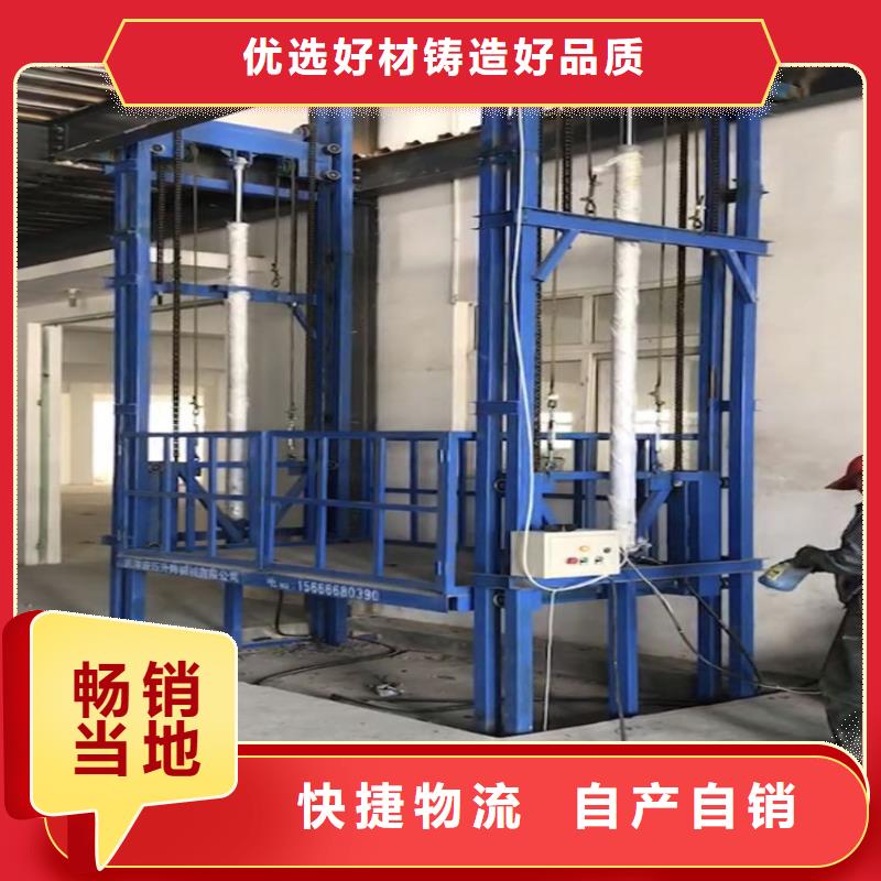 货梯升降机多重优惠材质实在