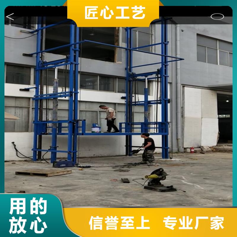 货梯-卸货平台用好材做好产品本地生产商