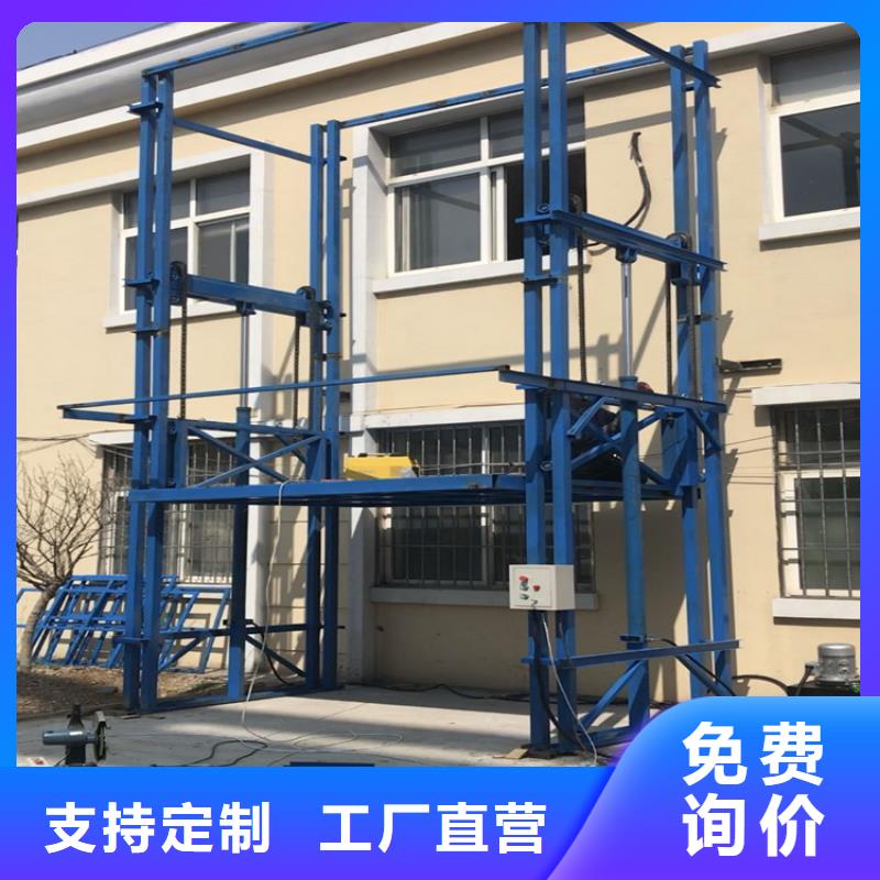 货梯【升降货梯】大量现货供应同城厂家