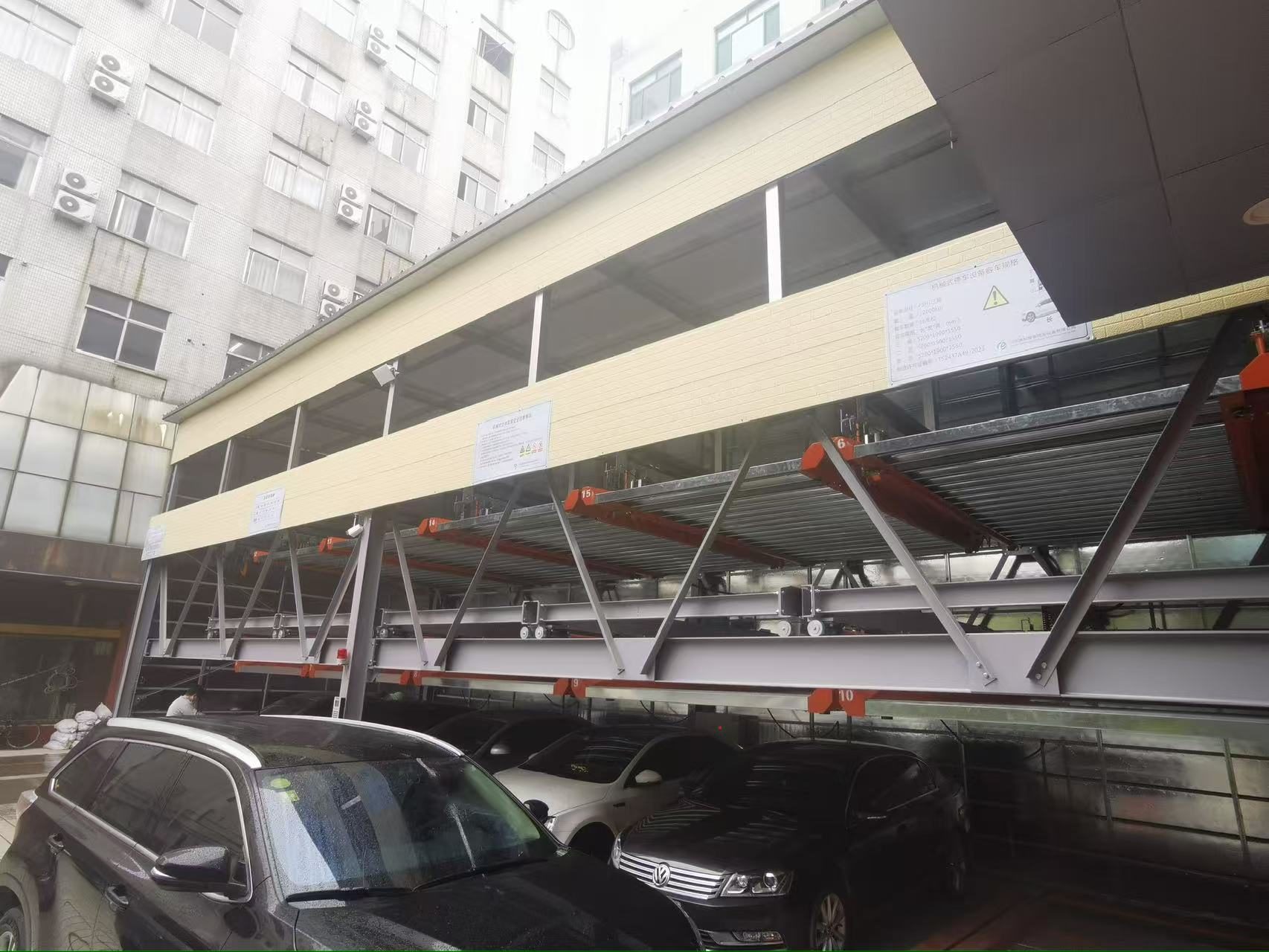 本地机械车位拆除的相关法规生产厂家