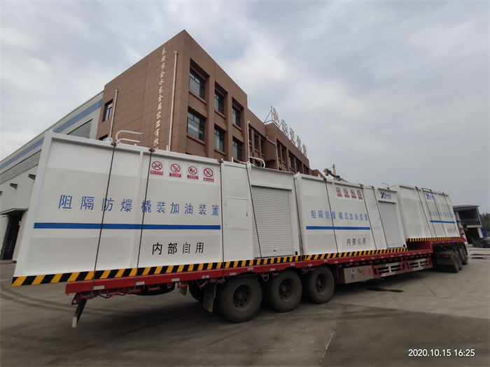 撬装加油站免费邮寄样品