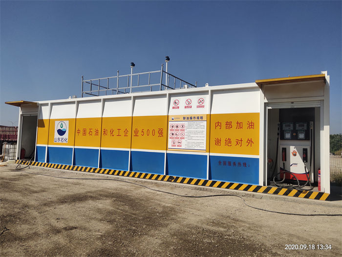 2025价格合理的##撬装加油站厂家##免费咨询