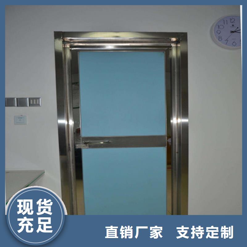 铅门【铅衣】按需定制一致好评产品