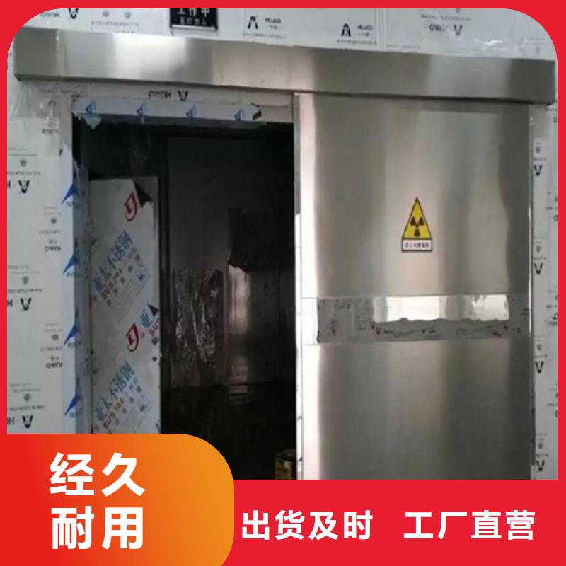 铅门防辐射铅门现货直发产地批发