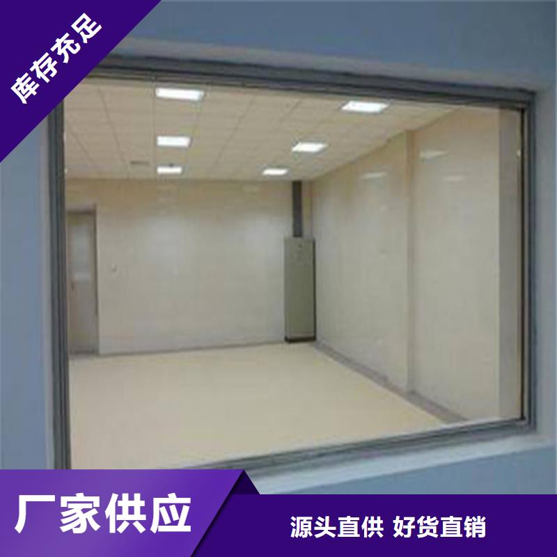 铅玻璃-防辐射铅板用心细节同城供应商