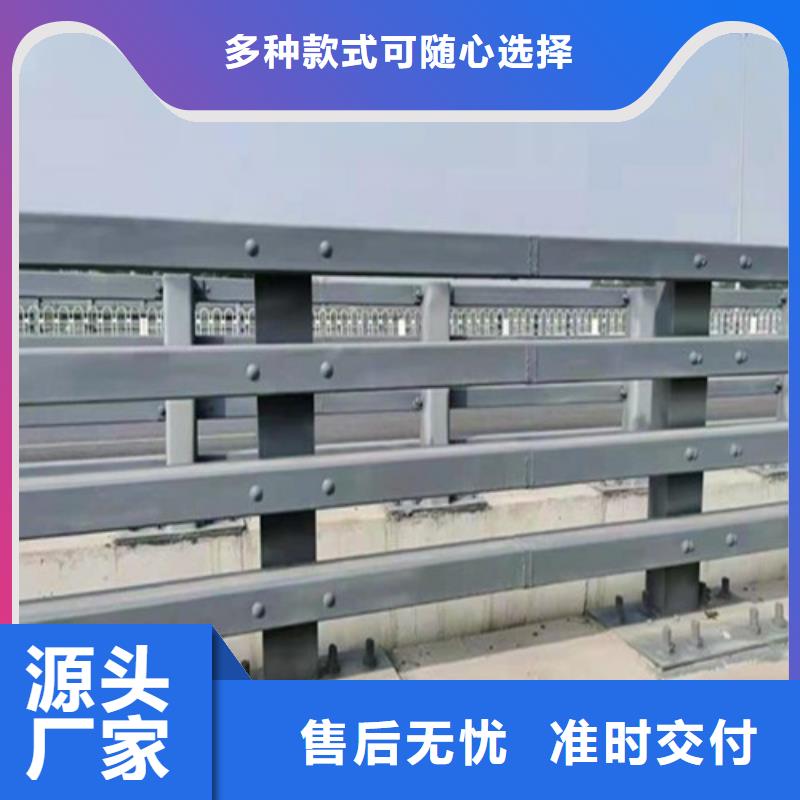防撞护栏 不锈钢护栏拒绝差价型号齐全