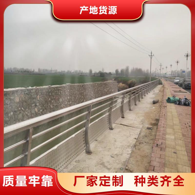 防撞护栏201不锈钢复合管精心优选厂家