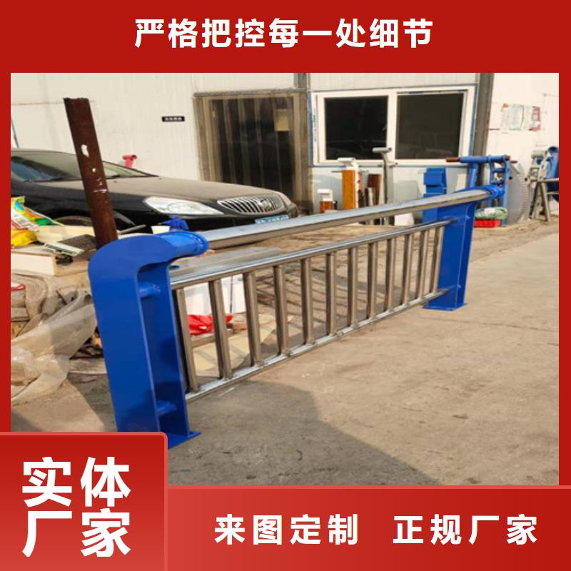 【不锈钢复合管,防撞护栏敢与同行比质量】源厂直接供货