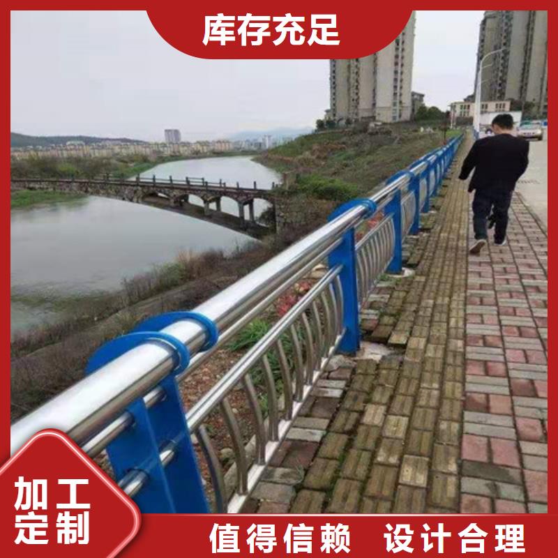 不锈钢复合管【河堤防撞护栏】供应商质量好