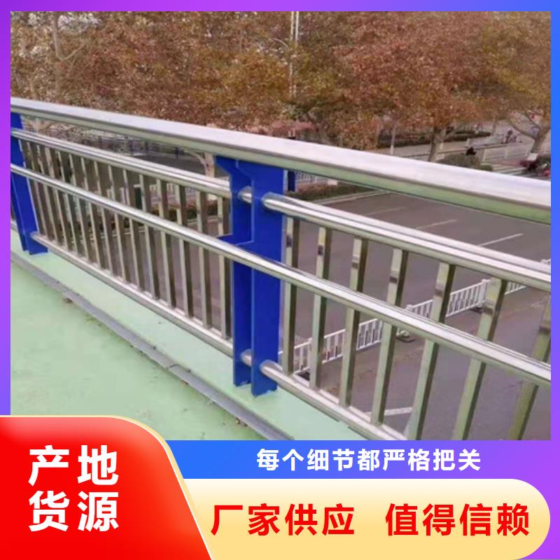 天桥护栏厂家直销一件也是批发价本地货源