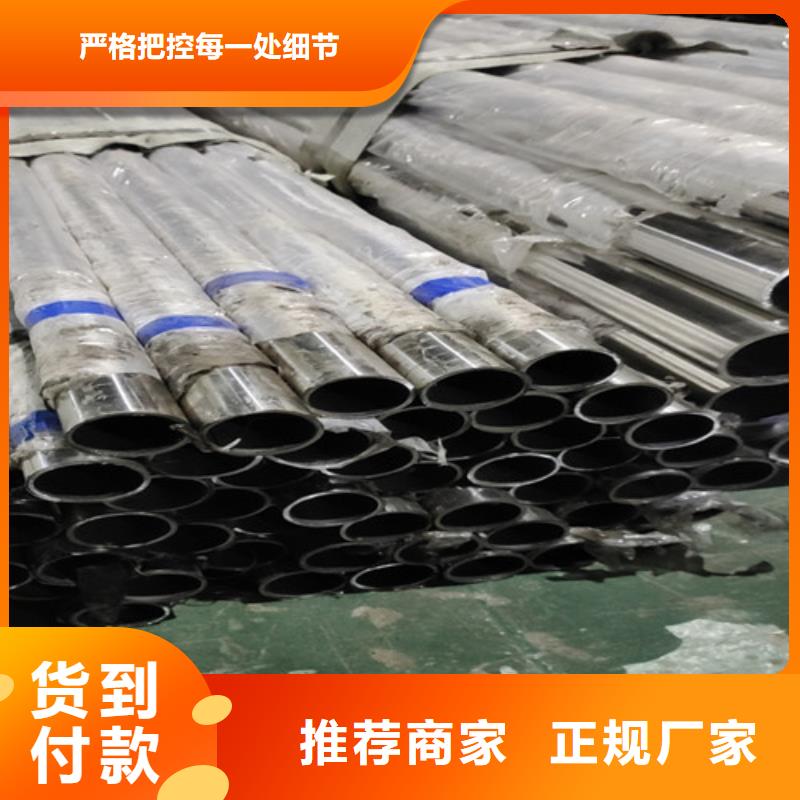 不锈钢护栏支持定制各种护栏老品牌厂家
