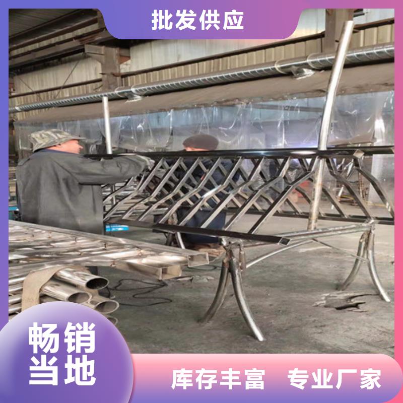不锈钢护栏厂家直销支持定制当地供应商